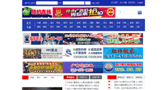 Desktop Screenshot of 123nynews.com